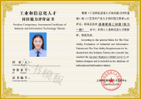 解读漆器髹漆师证书的申报条件和等级分类