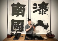 双料非遗传承人南国漆人线上漆器教学课程